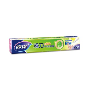 妙洁滑刀式保鲜膜带切割器分割盒PE膜大卷家用厨房食品耐高温冰箱