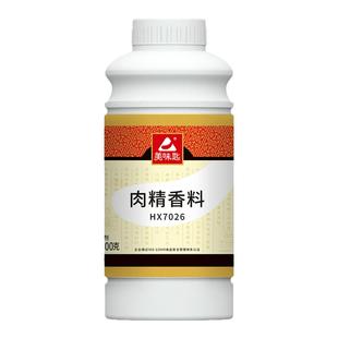 美味匙肉精香料食品添加剂一滴香调料火锅飘香剂食用增香商用浓香