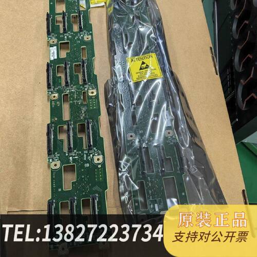 原装正品浪潮5212H5背板NF5280M5硬盘背板YZBB现货议价