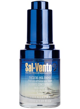 SAL-VENTO莎雯以色列原装进口蓝色补水精华液30ml死海泥修护蓝色