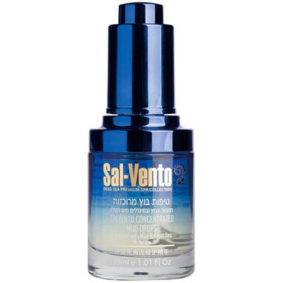 SAL-VENTO莎雯以色列原装进口蓝色补水精华液30ml死海泥修护蓝色