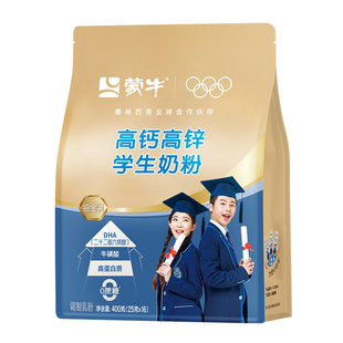 蒙牛铂金装学生奶粉400g 高钙高锌青少年男女早餐冲饮牛奶粉袋装