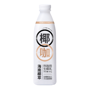 越王头生椰乳海南椰萃生椰奶冷冻椰汁椰浆生椰拿铁咖啡拉花热饮