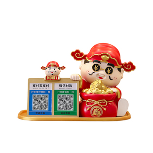 财神爷摆件新店开业大吉礼物生意兴隆店铺收银前台收钱二维码实用