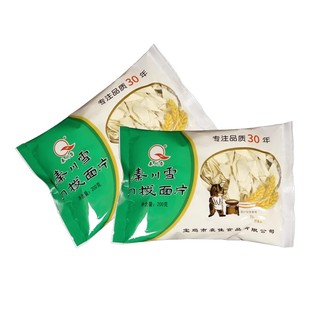 秦川雪刀拨面片200g*6袋装速食薄易消化老人宝宝菱形大叶片碎面片