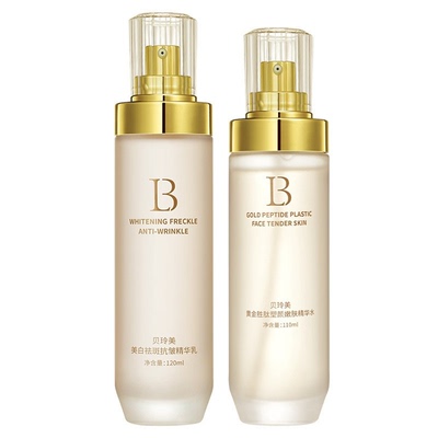 377美白水乳祛斑抗皱套装去黄气