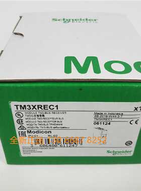 议价现货PLC TM3XREC1 施耐德 接收模块  全新正品现货