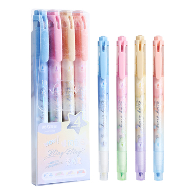 晨光爆闪小学生划重点专用荧光笔