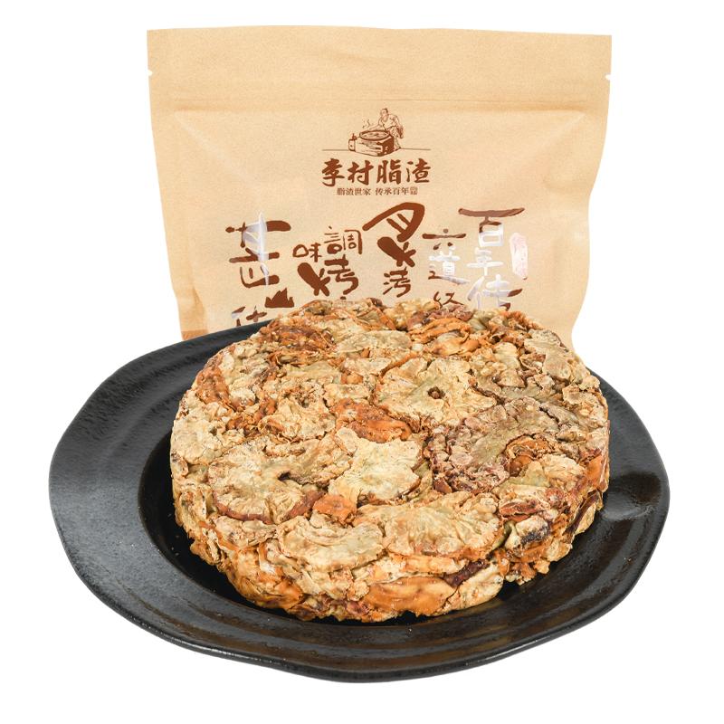 李村脂渣精边花脂渣鸡冠油无添加