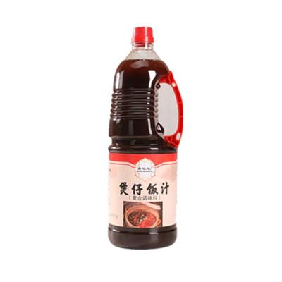 广式煲仔饭砂煲饭焖饭肉菜拌饭汁