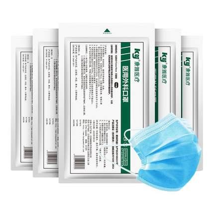 【U先试用】康雅一次性口罩5袋50支无纺布熔喷布三层防风防飞沫