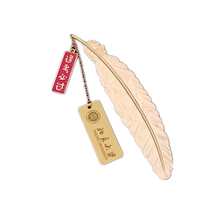 励志高校清华北大黄铜吊坠逢考必过大吉大利羽毛书签礼物定制刻字