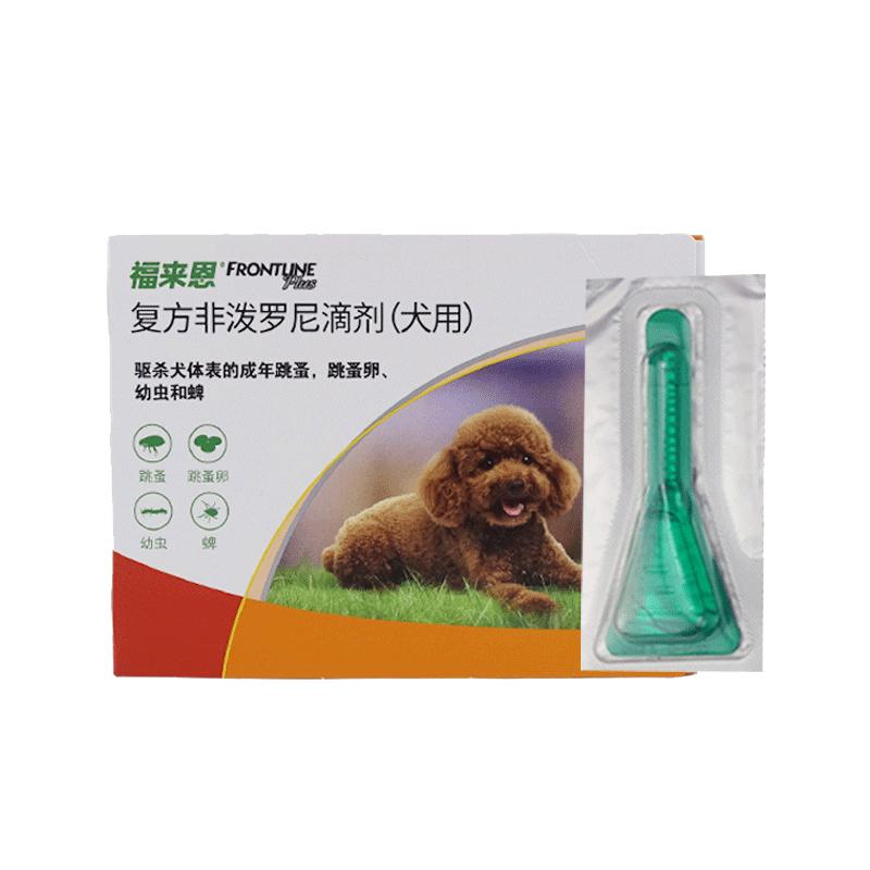 福来恩犬用体外驱虫药福莱恩