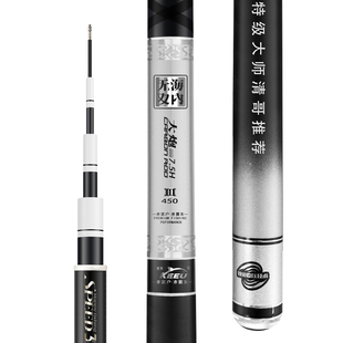 客友海内无双大炮罗非竿超轻超硬黑坑鱼竿战斗竿暴力飞抄飞磕鱼杆