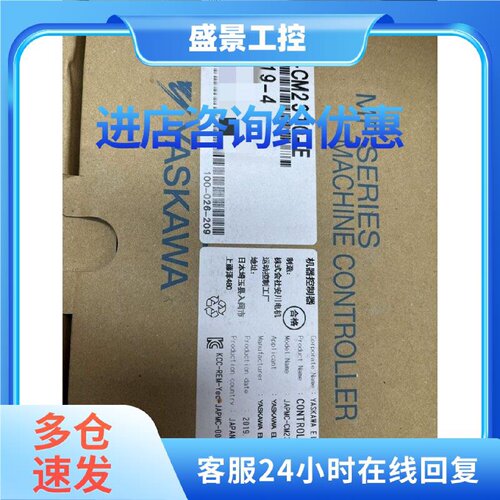 议价SJDE-08APA/01APA/02APA安川伺服驱动器询价