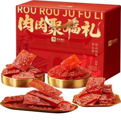 良品铺子猪肉脯肉脯礼盒