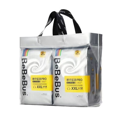 bebebus装仔pro纸尿裤夜用拉拉裤