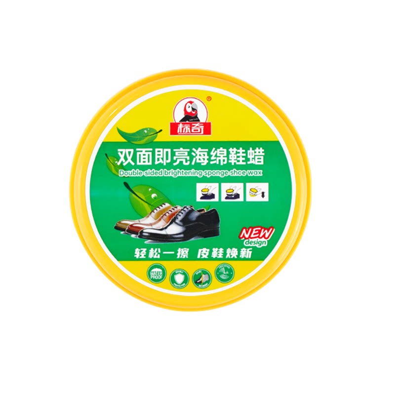 标奇无色通用真皮防水防污鞋蜡