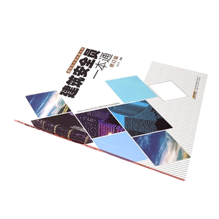 建筑安全员考试用书 安全员一本通建筑施工现场管理人员书籍 安全员考试建筑专业施工资料书籍 建筑识图零基础入门教材安全员C证