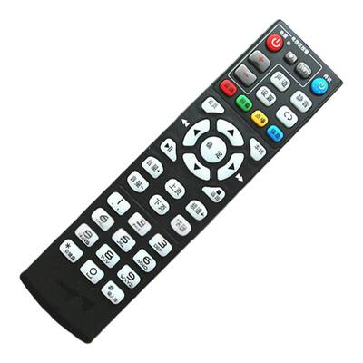 适用电信中兴魔百和ZXV10 B860A B860AV1.1机顶盒遥控器B600  V4H