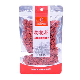 枸杞子宁夏60g正宗大颗粒红苟杞构纪茶袋装泡水男肾干官方旗舰店