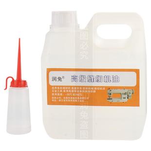 高级缝纫机油电脑平车油专用油大桶衣车油工业白油针车油通用家用
