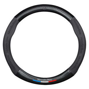 奔驰方向盘套C级C200L/C260L新E级E260E300L/GLC/S/A/B级汽车把套