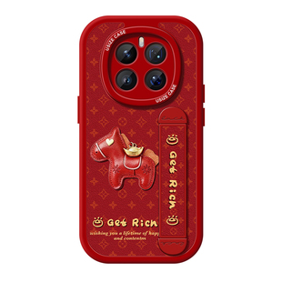 腕带适用荣耀magic8马年手机壳女款magic7pro保护套honor新款硅胶7pro支架防摔5pro全包皮革马驹高级4软外壳