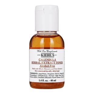 科颜氏金盏花爽肤水40ml小样 保湿补水化妆水湿敷水收缩毛孔正品