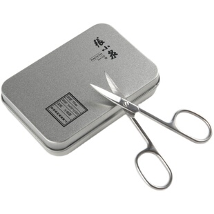 张小泉美容小剪刀鼻毛眉毛眼睫毛双眼皮贴修剪不锈钢美容剪小剪子
