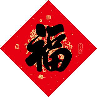 新款福字闪金全磁吸对联2026马年新年磁性门贴春节入户门金色布置