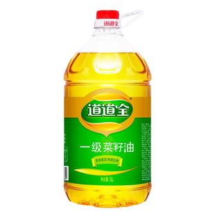 道道全一级菜籽油食用油桶装家用油百菜皆宜非转基因物理压榨