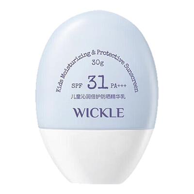 wickle儿童防晒霜海边女童宝宝婴幼儿专用物理隔离紫外线防晒乳霜