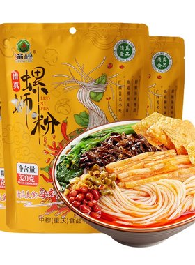渝穆清真螺蛳粉新品上市