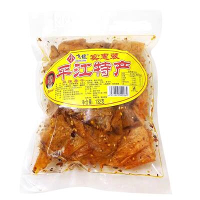 平江特产小飞龙大辣片湖南豆干卷