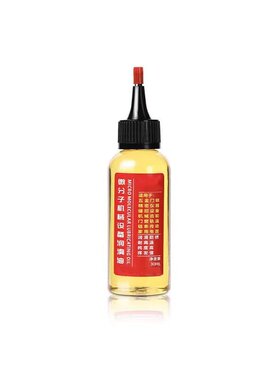 润滑油机械设备五金异响门合页机油轮滑家用多功能门窗风扇齿轮