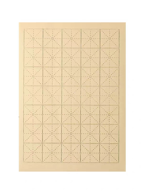 仿古宣纸半生熟米字格4*4cm
