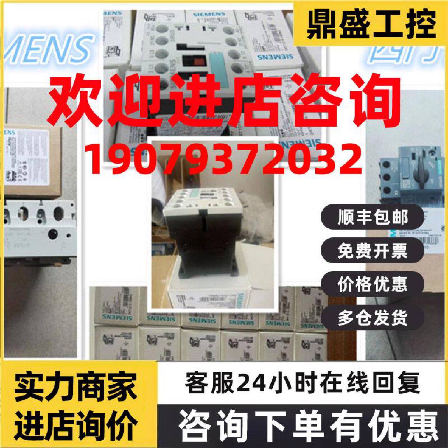 议价西门子电子时滞 辅助开关3RA2814-1AW10/1FW10/2AW10/2FW10议