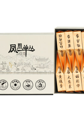 特级单丛《国家高级制茶师》制作