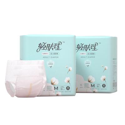 轻肤理成人拉拉裤尿裤1包10片