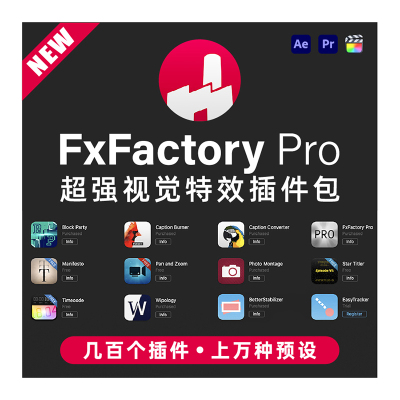 FXFactoryPro9.0.30超强视觉