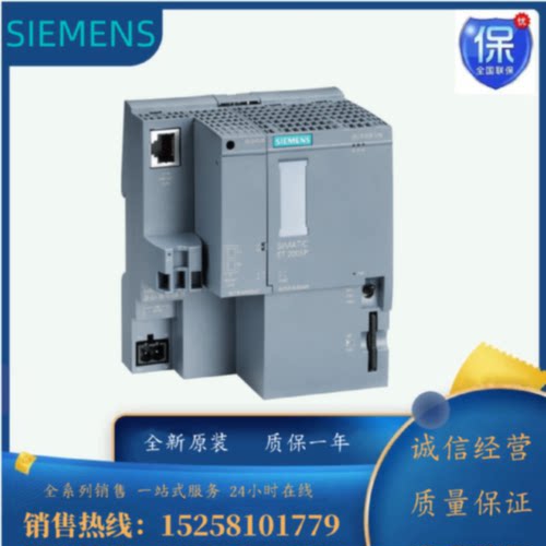 议价西门子CPU1510SP-1PN 6ES7510-1DK03-0AB0用于ET 200SP中央处