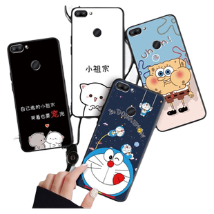 适用华为荣耀9i手机壳Honor9i保护套华为型号LLD-AL20保护套AL30软胶lldal20卡通lldal30男女容耀九爱防摔