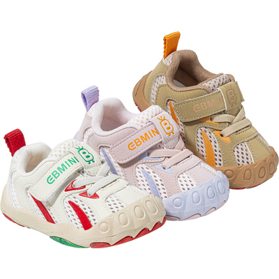 15月-5岁学步鞋英贝米尼轻稳鞋