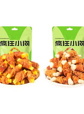 疯狂小狗鸡肉绕奶骨零食磨牙棒