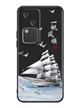 luckrider适用于vivos18新款中国风v ivos18手机壳v2323a网红vivi维沃s18保护套。小众ins气质时尚v ivos18贴