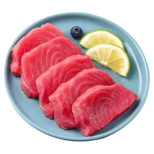 金枪鱼小块肉块新鲜冷冻边角料生吃刺身黄鳍即食香煎生鱼片寿司