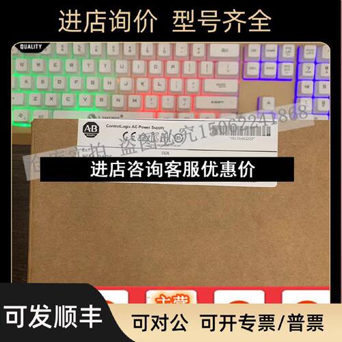 议价1756PA75ControlLogix电源85265VAC5V10A机架安装1756PA75