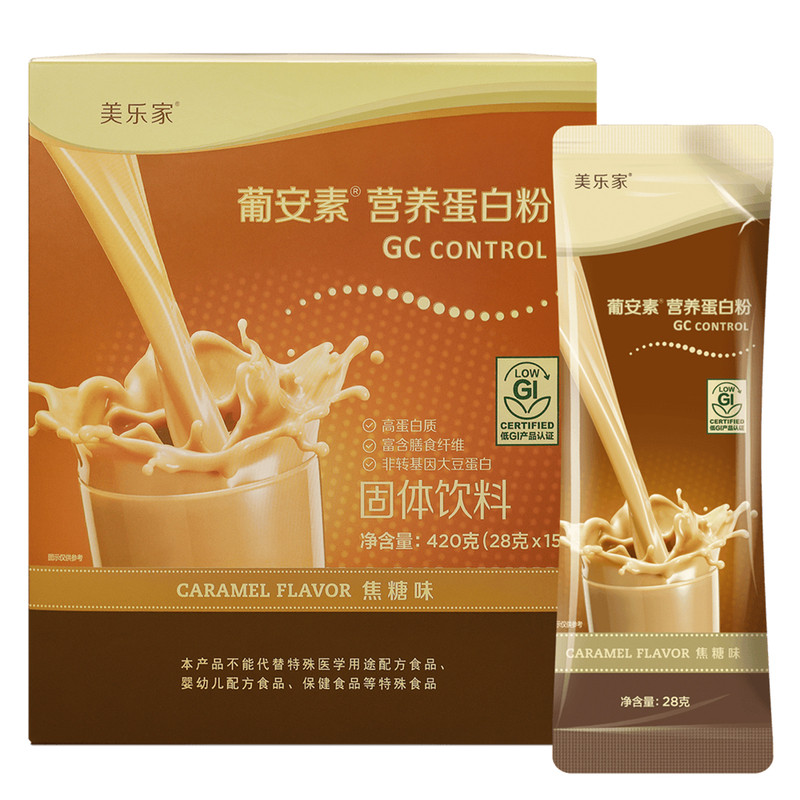 美乐家葡安素营养蛋白粉苹果焦糖味代餐饱腹减少热量环保超市正品