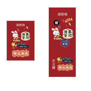 装饰消防柜贴遮挡画防火栓高级装饰消防栓箱贴纸配电箱贴纸画创意